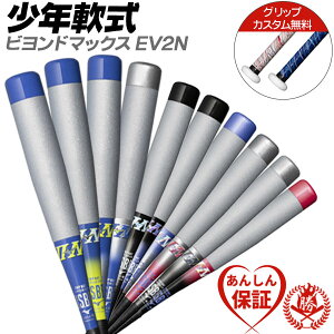 JX^I N싅 obg / rh}bNXEV2N ~Ym N rh}bNX EV 2N rh obg 싅 1cjby179/182/187/190 bt-mi-jr003