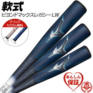 y9/11 1:59܂ŃGg[P19{zJX^Iobg / rh}bNXKV[ LW ~Ym  rh}bNX KV[ rh obg y 싅 w  mizuno 83cm 84cm 85c