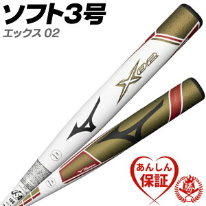 \tg{[obg 3p / X02 ~Ym 3 v{[ S{[p X GbNX02 obg 1cjfs112 bt-mi-s001