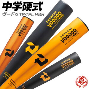 wdobg / [hD fB}j w d obg  싅 w y DeMARINI wbd2494-95-87