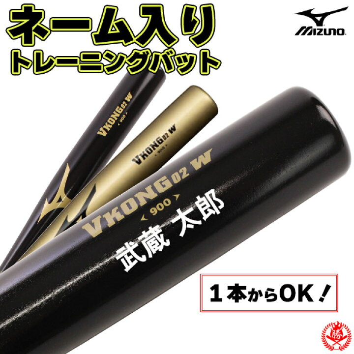楽天市場】☆MADEin自分☆トレーニングに名入れができる 