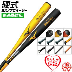 dobg / ~Ymv dI[_[obg VΉ I[_[ ~Ym d  Z싅Ή dpobg mizuno 1cjmh90200 z-mp-kb-order