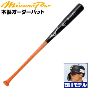 샂fȂD݂ɃAWI ~Ym dؐobg ~Ymv 샂f wԍ b7 Ax[Wqb^[ Cv BFJ}[N w Љl d ؐ obg mizuno z-mp-mb-b7