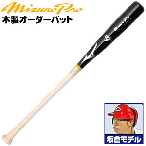 qfȂD݂ɃAWI ~Ym dؐobg ~Ymv qf wԍ C31 p[qb^[ Cv BFJ}[N w Љl d ؐ obg mizuno z-mp-mb-c31