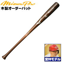 楽天市場】堂林 バットの通販