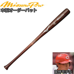 уfȂD݂ɃAWI ~Ym dؐobg ~Ymv уf wԍ C7 Ax[Wqb^[ Cv BFJ}[N w Љl d ؐ obg mizuno z-mp-mb-c7