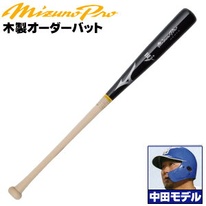 cfȂD݂ɃAWI ~Ym dؐobg ~Ymv cf wԍ D6 p[qb^[ Cv BFJ}[N w Љl d ؐ obg mizuno z-mp-mb-d6