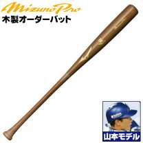 楽天市場】デサント木製硬式バット 外崎の通販