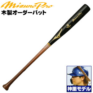 _fȂD݂ɃAWI ~Ym dؐobg ~Ymv _f wԍ DB8 p[qb^[ Cv BFJ}[N w Љl d ؐ obg mizuno z-mp-mb-db8