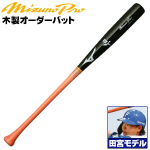 c{fȂD݂ɃAWI ~Ym dؐobg ~Ymv c{f wԍ F64 Ax[Wqb^[ Cv BFJ}[N w Љl d ؐ obg mizuno z-mp-mb-f
