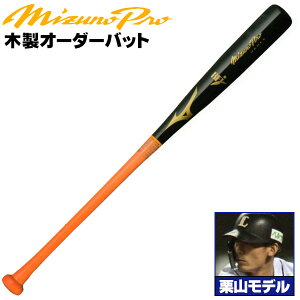 IRfȂD݂ɃAWI ~Ym dؐobg ~Ymv IRf wԍ L1 Ax[Wqb^[ Cv BFJ}[N w Љl d ؐ obg mizuno z-mp-mb-l1