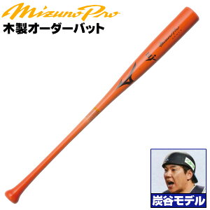 YJfȂD݂ɃAWI ~Ym dؐobg ~Ymv YJf wԍ L27 VAqb^[ Cv BFJ}[N w Љl d ؐ obg mizuno z-mp-mb-l27