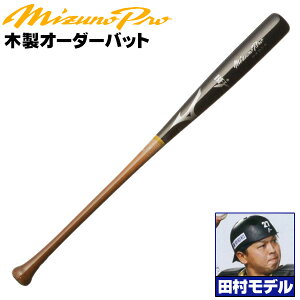 cfȂD݂ɃAWI ~Ym dؐobg ~Ymv cf wԍ M27 Ax[Wqb^[ Cv BFJ}[N w Љl d ؐ obg mizuno z-mp-mb-m