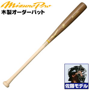 fȂD݂ɃAWI ~Ym dؐobg ~Ymv f wԍ M32 VAqb^[ Cv BFJ}[N w Љl d ؐ obg mizuno z-mp-mb-m32