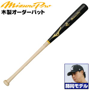 fȂD݂ɃAWI ~Ym dؐobg ~Ymv f wԍ M7 Ax[Wqb^[ Cv BFJ}[N w Љl d ؐ obg mizuno z-mp-mb-m7