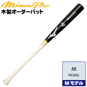MfȂD݂ɃAWI ~Ym dؐobg ~Ymv Mf wԍ M p[qb^[ Cv BFJ}[N w Љl d ؐ obg mizuno z-mp-mb-m