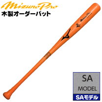楽天市場】ミズノ 木製バット オーダーの通販