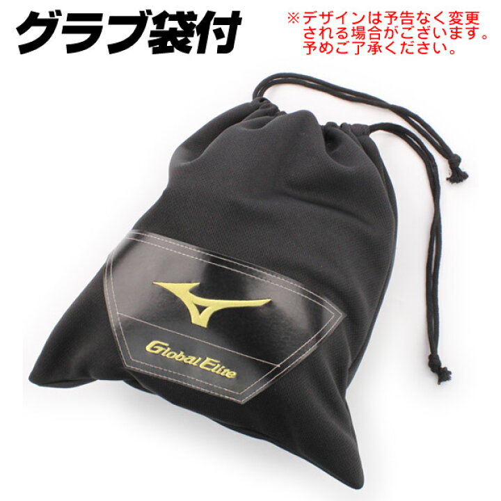 楽天市場】商品名：ソフトボール ファーストミット キャッチャーミット  
