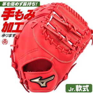 N싅 t@[Xg~bg / ~Ym t@[Xg~bg E N O[oG[g VOi TK^ WjA Np w 싅 mizuno ^t 1ajfy30300-70