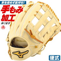 楽天市場】ミズノプロ 外野手用 硬式グラブの通販