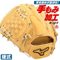 楽天市場】硬式グローブ 左投げの通販