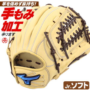 \tg{[pO[u / ~Ym \tg{[O[u WjA I[Eh LTCY E EBhCu u[ \tg{[ O[u WjA 2 w jq q mizuno ^t 