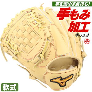 O[u / ~Ymv p Ou  ~Ym  w  O[u ~Ymv O[u sb`[p 싅 O[u  mizuno ^t 1ajgr30001-80hyP5mnz