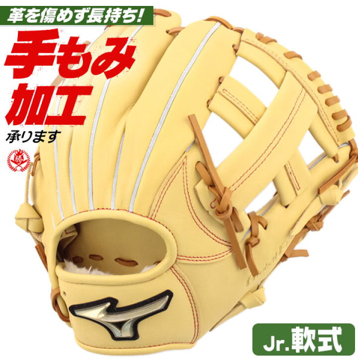 楽天市場】少年野球 グローブ / ミズノ オールラウンド Mサイズ 右投げ 