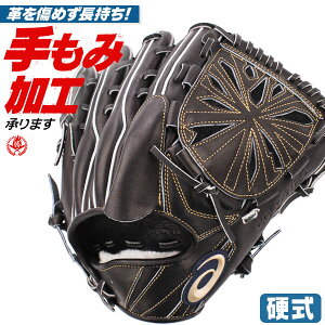 アシックス 硬式グラブ 野球グローブの人気商品・通販・価格比較 