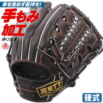 楽天市場】グローブ 硬式 zett オールラウンドの通販