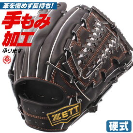 硬式グローブ / ゼット オールラウンド 硬式グラブ 右投げ ネオステイタス 硬式 中学硬式 グローブ 高校野球対応 中学生 高校生 野球 硬式グローブ 野球 グローブ zett 硬式 型付け