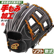 楽天市場】グローブ ドナイヤ 内野の通販