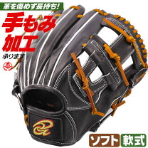 楽天市場】ドナイヤ 軟式 山田哲人モデル（スポーツ・アウトドア）の通販