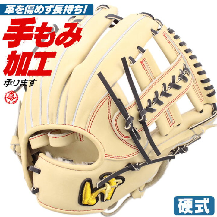 楽天市場】硬式グローブ / ワールドペガサス オールラウンド 硬式  