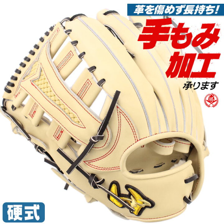 楽天市場】硬式グローブ / ワールドペガサス 外野手用 硬式グラブ 左 