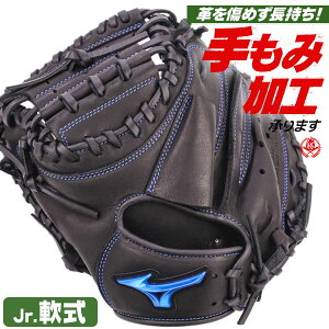 N싅 Lb`[~bg / ~Ym Lb`[~bg M-R^  N EBhCu u[ WjA Np 싅 mizuno ^t 1ajcy32500-09h