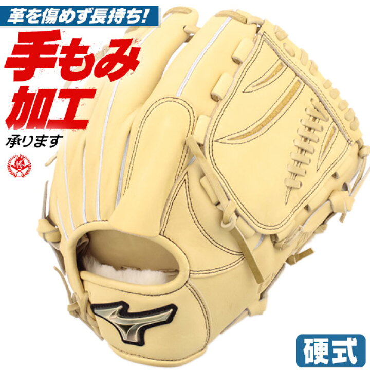 楽天市場】硬式グローブ / グローバルエリート 投手用 硬式グラブ 右 