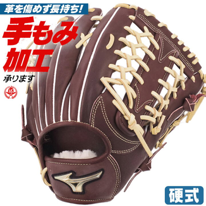 楽天市場】硬式グローブ / グローバルエリート 外野用 硬式グラブ 右 
