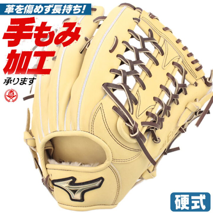 楽天市場】硬式グローブ / グローバルエリート 外野用 硬式グラブ 右 