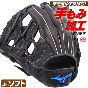 \tg{[pO[u / ~Ym \tg{[O[u WjA I[Eh MTCY  EBhCu u[ \tg{[ O[u WjA 2 w jq q mizuno ^t 