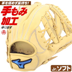 \tg{[pO[u / ~Ym \tg{[O[u WjA I[Eh MTCY E EBhCu u[ \tg{[ O[u WjA 2 w jq q mizuno ^t 