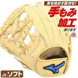 \tg{[pO[u / ~Ym \tg{[O[u WjA I[Eh MTCY  EBhCu u[ \tg{[ O[u WjA 2 w jq q mizuno ^t 