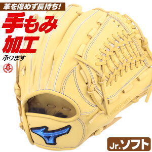 \tg{[pO[u / ~Ym \tg{[O[u WjA I[Eh LTCY E EBhCu u[ \tg{[ O[u WjA 2 w jq q mizuno ^t 