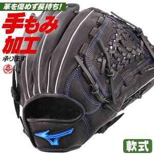 O[u / ~Ym I[Eh Ou E EBhCu u[  w  O[u 싅 O[u  mizuno ^t 1ajgr32900-09