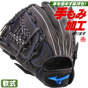 O[u / ~Ym I[Eh Ou  EBhCu u[  w  O[u 싅 O[u  mizuno ^t 1ajgr32900-09h