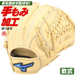 O[u / ~Ym I[Eh Ou E EBhCu u[  w  O[u 싅 O[u  mizuno ^t 1ajgr32900-80