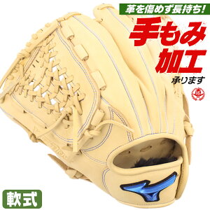 O[u / ~Ym I[Eh Ou  EBhCu u[  w  O[u 싅 O[u  mizuno ^t 1ajgr32900-80h