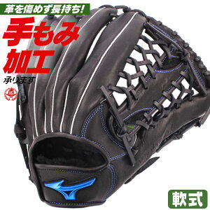 O[u / ~Ym Op Ou E EBhCu u[  w  O[uO 싅 O[u  mizuno ^t 1ajgr32907-09