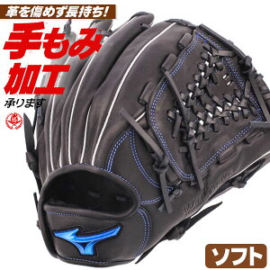 \tg{[pO[u / ~Ym \tg{[O[u I[Eh E EBhCu u[ \tg{[ O[u 3 w Z  mizuno ^t 1ajgs32500-09