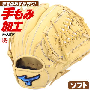 ソフトボールグローブ 中学生の人気商品・通販・価格比較 - 価格.com